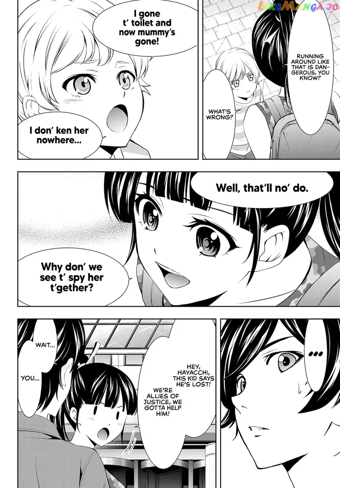 Megami no Cafe Terrace Chapter 34 image 11_optimized